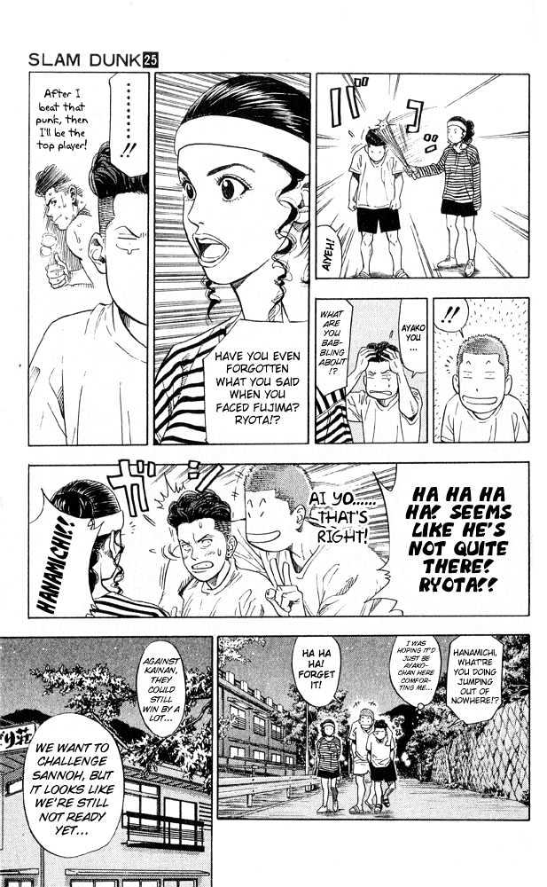 Slam Dunk, Chapter 217 image 13